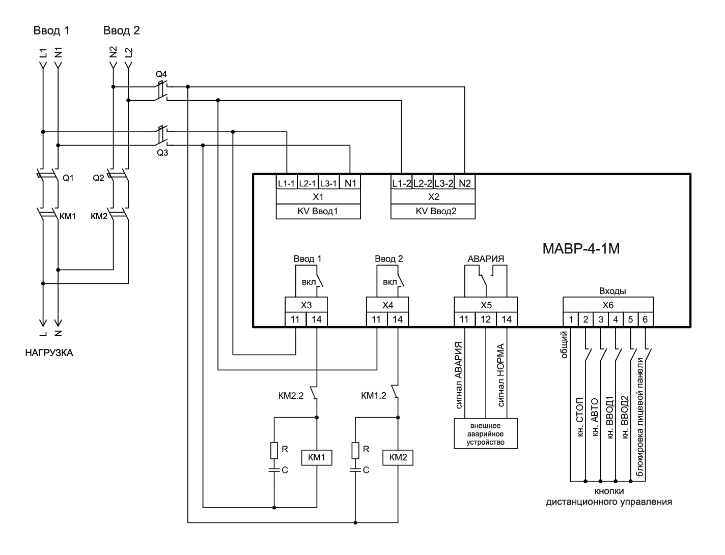 Схемы МАВР-4-1М